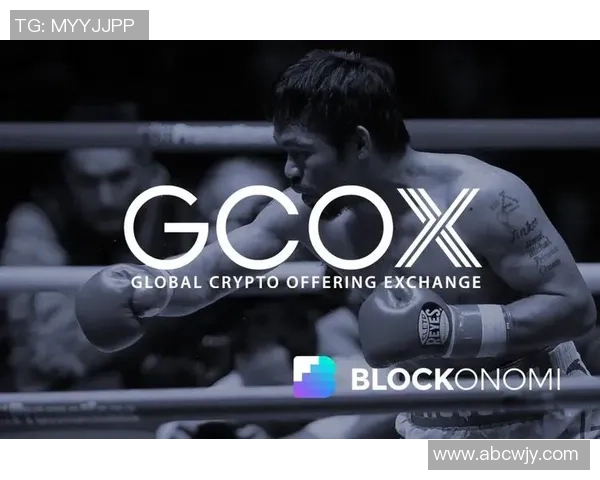 樊荣与山下刚的巅峰对决谁将成为新一代的拳击传奇