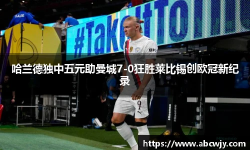 永旺彩票平台网址